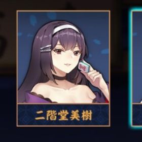 【✨初期垢✨】月見山❤️🔥 ｼﾞｬｽﾀｳｪｲ和了演出/ｽｸｰﾀｰ銀時雀卓/恒常雀卓🛴 | 雀魂 じゃんたまのアカウントデータ、RMTの販売・買取一覧