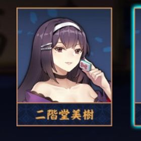 【✨銀魂✨】桂小太郎🗡️ 初期❤️🔥 ジャスタウェイ和了演出/祈願の巻物/贈り物👓 | 雀魂 じゃんたまのアカウントデータ、RMTの販売・買取一覧