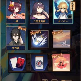 【課金衣装】セイバー 如月蓮 Fate雀牌 銀魂装飾x2 夏イベ限定図柄 | 雀魂 じゃんたまのアカウントデータ、RMTの販売・買取一覧