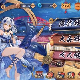 メアド譲渡 キャラ多数 | 雀魂 じゃんたまのアカウントデータ、RMTの販売・買取一覧