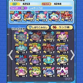 使用しないため | 妖怪ウォッチ ぷにぷにのアカウントデータ、RMTの販売・買取一覧