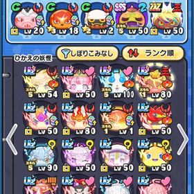 ぷにぷに引退垢 永久特攻3体 極土 暴走エンマ Y60000 | 妖怪ウォッチ ぷにぷにのアカウントデータ、RMTの販売・買取一覧