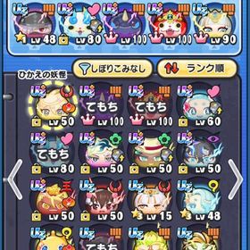 引退垢 | 妖怪ウォッチ ぷにぷにのアカウントデータ、RMTの販売・買取一覧