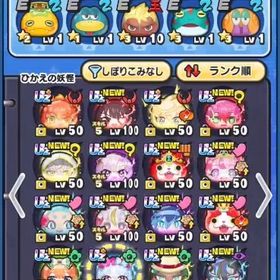 🔥最強垢🔥✨uz＋1面✨コラボキャラなど多数所持 | 妖怪ウォッチ ぷにぷにのアカウントデータ、RMTの販売・買取一覧