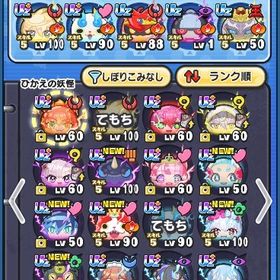 マッタナ氏・ガメゴス所持‼️最強引退垢‼️完全非共有‼️UZ +20体所持‼️ | 妖怪ウォッチ ぷにぷにのアカウントデータ、RMTの販売・買取一覧