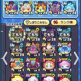 Uz4体 | 妖怪ウォッチ ぷにぷにのアカウントデータ、RMTの販売・買取一覧