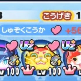 Yポ100万越え‼️赤魔寝鬼ゴールド所持✨ | 妖怪ウォッチ ぷにぷにのアカウントデータ、RMTの販売・買取一覧