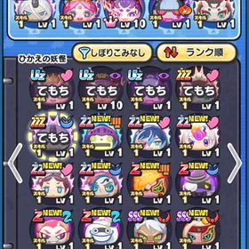 ぷにぷに石垢 yp60万🔥 | 妖怪ウォッチ ぷにぷにのアカウントデータ、RMTの販売・買取一覧