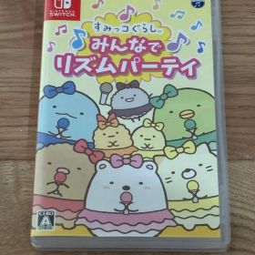 すみっコぐらし みんなでリズムパーティ Switch 新品¥2,800 中古¥2,111