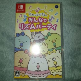 すみっコぐらし みんなでリズムパーティ Switch 中古 2,170円 | ネット