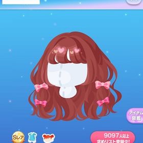 △SR リボンショコラロング (2019/01/ハンドメイドショコラ) | ポケコロのアイテム、RMTの販売・買取一覧