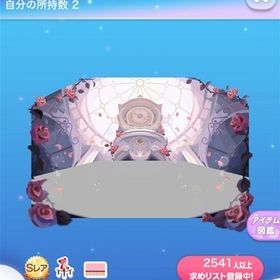 △SR 世界を守る時計塔の壁 (2020/05/W&B) | ポケコロのアイテム、RMTの販売・買取一覧