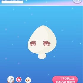 △R おねむなあかちゃんおめめ (2019/05/過去アートフェスタ) | ポケコロのアイテム、RMTの販売・買取一覧