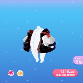 1点250円冬霞に嗤う半妖スカジャン | ポケコロのアイテム、RMTの販売・買取一覧