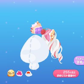 一点400円いちごホイップエクステ | ポケコロのアイテム、RMTの販売・買取一覧