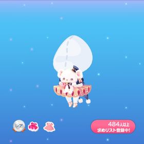 1点250円フラッフィ♡テディと一緒 | ポケコロのアイテム、RMTの販売・買取一覧