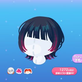 一点400円アーバンブルーミディ | ポケコロのアイテム、RMTの販売・買取一覧