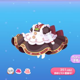 一点300円3姉妹のお料理ワンピ | ポケコロのアイテム、RMTの販売・買取一覧