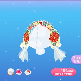 一点300円花祭りのボンネット | ポケコロのアイテム、RMTの販売・買取一覧