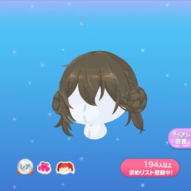 一点400円闇に照らされたシニヨン | ポケコロのアイテム、RMTの販売・買取一覧