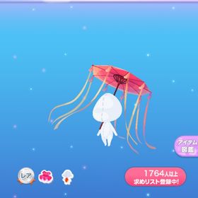 1点250円椿の薫り誘う華柄傘 | ポケコロのアイテム、RMTの販売・買取一覧