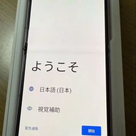 M*a様 Libero Flip Y!mobile リベロフリップ ワイモバイル