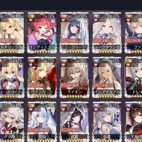 図鑑99.9% 引退予定 継続プレイ中 | アズールレーン(アズレン)のアカウントデータ、RMTの販売・買取一覧