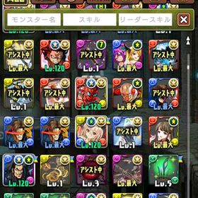 引退 オメガモンなど強キャラ多数 | パズドラ(パズル＆ドラゴンズ)のアカウントデータ、RMTの販売・買取一覧