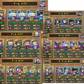 パズドラ引退垢 ランク1120！ オメガモンパーティ デジモン | パズドラ(パズル＆ドラゴンズ)のアカウントデータ、RMTの販売・買取一覧