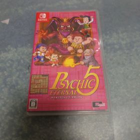 サイキック5 エターナル 通常版