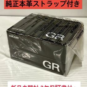 RICOH GR IIIx 国内正規品+純正本革フィンガーストラップの2点セット