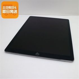 超美品 SIMフリー iPad Pro 第2世代 12.9インチ 64GB スペースグレイ タブレット 白ロム 中古 即日発送 Apple あすつく 土日祝発送OK