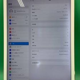 ★ちょい美品 iPad Pro 12.9インチ 第1世代 Wi-Fi 128GB ML0R2J/A ゴールド 中古 新古品 EMPFR0006 R1