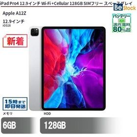 中古 タブレット iPad Pro4 12.9インチ Wi-Fi +Cellular 128GB SIMフリー スペースグレイ 本体 12.9インチ iOS18 Apple アップル 6ヶ月保証