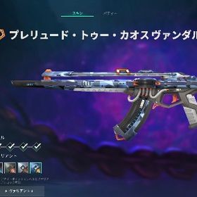 イモータル芋レディ帯引退垢VALORANT LOL fakerアーリ | VALORANT(ヴァロラント)のアカウントデータ、RMTの販売・買取一覧