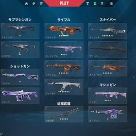 微課金垢✨スキン多数✨ | VALORANT(ヴァロラント)のアカウントデータ、RMTの販売・買取一覧