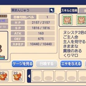 引退垢 | チョコットランド(チョコラン)のアカウントデータ、RMTの販売・買取一覧