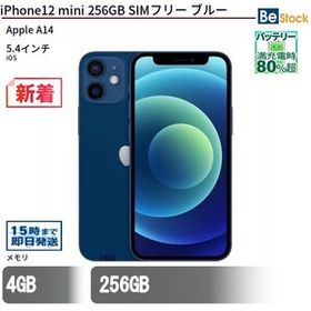 中古 スマートフォン iPhone12 mini 256GB SIMフリー ブルー 本体 5.4インチ iOS Apple アップル