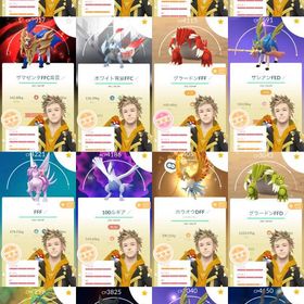 引退神垢 | ポケモンGOのアカウントデータ、RMTの販売・買取一覧