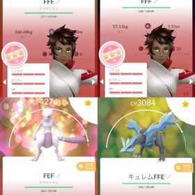 引退古参垢❗️高個体多数‼️ | ポケモンGOのアカウントデータ、RMTの販売・買取一覧