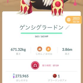 格安引退品🔥 2022年アカ 伝説多数 | ポケモンGOのアカウントデータ、RMTの販売・買取一覧