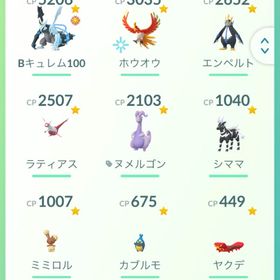 Bキュレム100 伝説440 色違い221 引退最強垢☝️ | ポケモンGOのアカウントデータ、RMTの販売・買取一覧