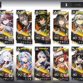 ⭐️6全所持‼️コスチューム200超✨廃課金最強垢‼️ | アークナイツのアカウントデータ、RMTの販売・買取一覧