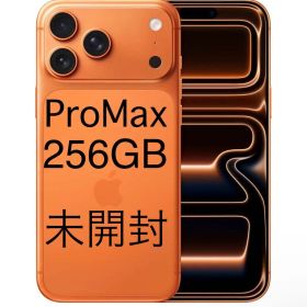 新品iPhone17ProMax 256GB コズミックオレンジ