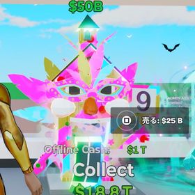 ブレインロット カーニバル家 | フォートナイト(Fortnite)のアカウントデータ、RMTの販売・買取一覧