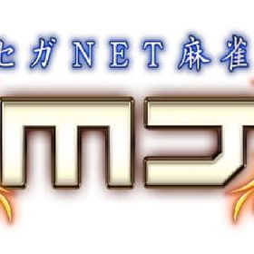 即日MJチップ増やします。代行 5万mjチップ 6000円 Ios/Android | セガNET麻雀 MJ(MJモバイル)の代行、RMTの販売・買取一覧