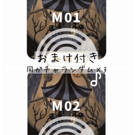 【おまけ増量】♪ Night Carousel、♪ 夜9時の音 | リヴリーアイランドのアイテム、RMTの販売・買取一覧