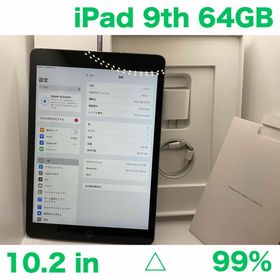 アップル(Apple)のiPad 第9世代 WiFi 64GB スペースグレイBT99%(タブレット)