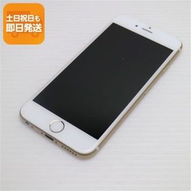 超美品 au iPhone6 16GB ゴールド 即日発送 スマホ Apple au 本体 白ロム あすつく 土日祝発送OK