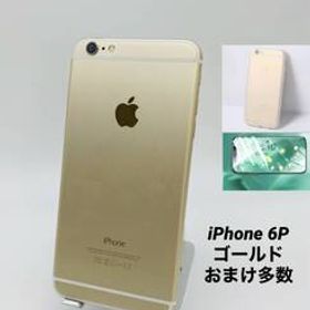iPhone6 Plus 64GB ゴールド/KDDI/新品バッテリー100%/新品おまけ多数 6p-003